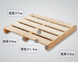 木托盤(pán)